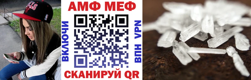 площадка как зайти  Мурино  Амфетамин Розовый 