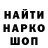 Метадон мёд Severyn Hrynyk
