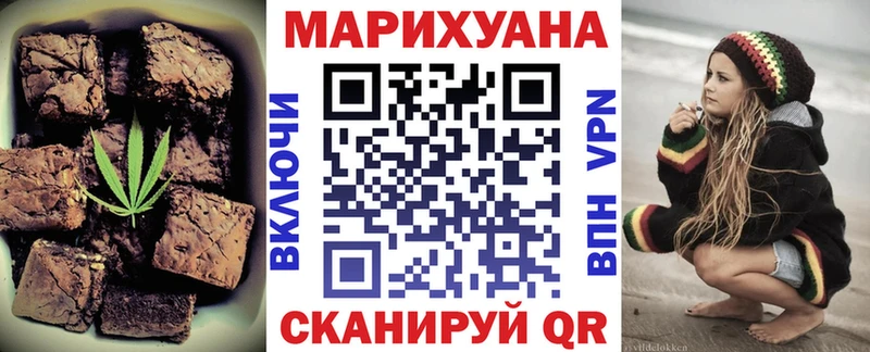 Еда ТГК конопля  hydra как зайти  площадка наркотические препараты  Мурино 