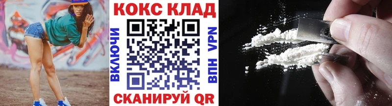 Cocaine 97%  darknet наркотические препараты  Мурино 