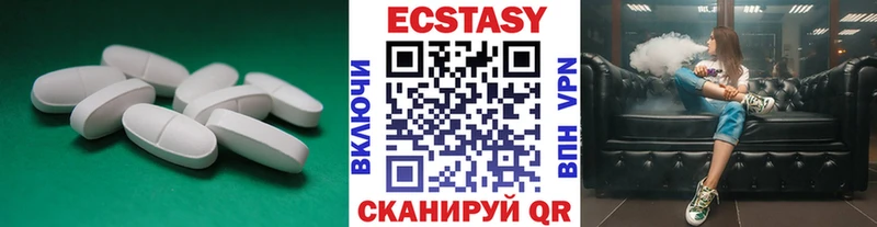 купить наркотики цена  Мурино  ЭКСТАЗИ 280 MDMA 