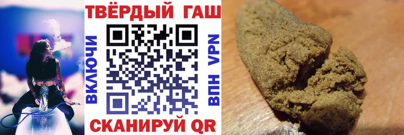 ГАШ хэш  Мурино 