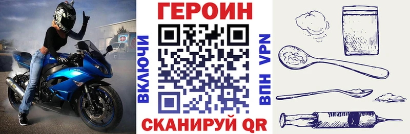 hydra ссылки  Мурино  ГЕРОИН Афган 
