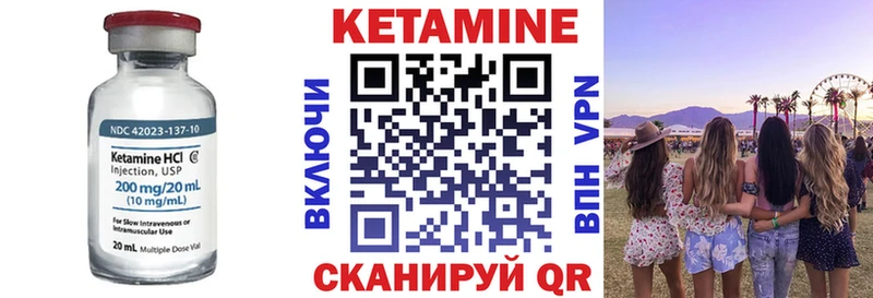 hydra ссылка  наркошоп  Мурино  КЕТАМИН VHQ 
