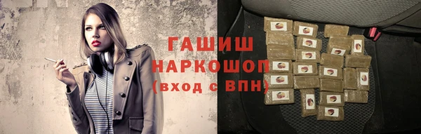 каннабис Абинск