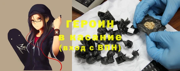 каннабис Абинск