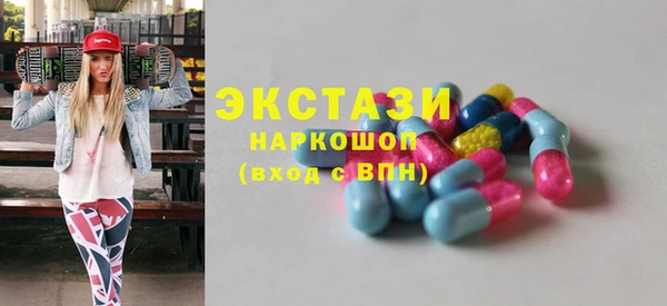 дмт Абаза