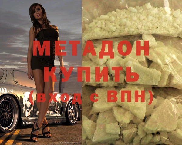 твердый Абдулино