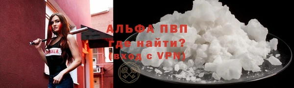 твердый Абдулино