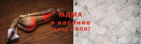 дмт Абаза