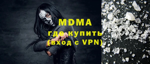 твердый Абдулино