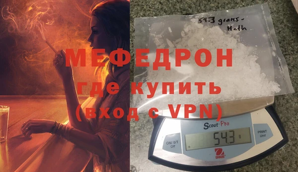 твердый Абдулино