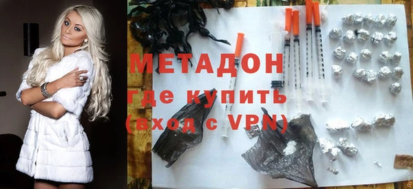 каннабис Абинск