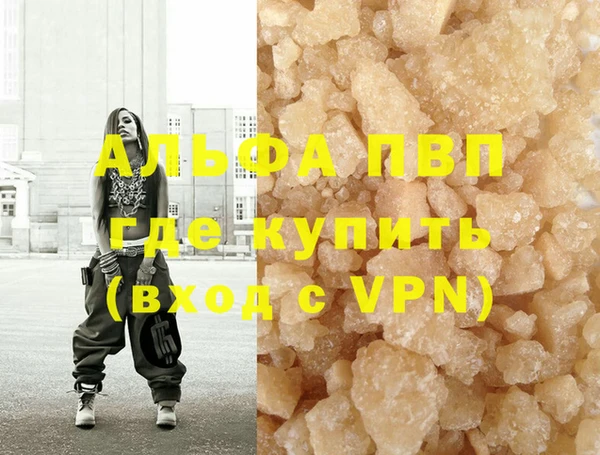 твердый Абдулино