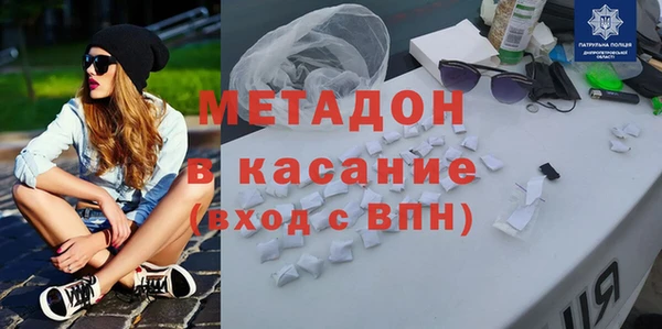 каннабис Абинск