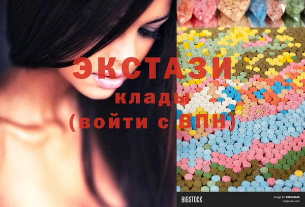 дмт Абаза