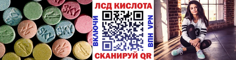 мега зеркало  продажа наркотиков  Мурино  Лсд 25 экстази ecstasy 