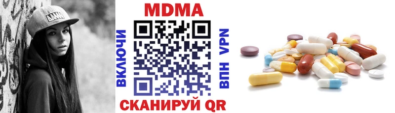 дарк нет клад  МЕГА зеркало  Мурино  МДМА Molly 