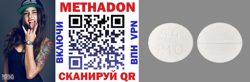 Метадон кристалл  KRAKEN ссылки  Мурино 