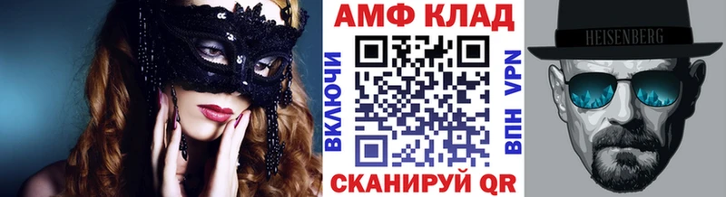 ссылка на мегу сайт  где купить наркоту  маркетплейс официальный сайт  Метамфетамин витя  Мурино 