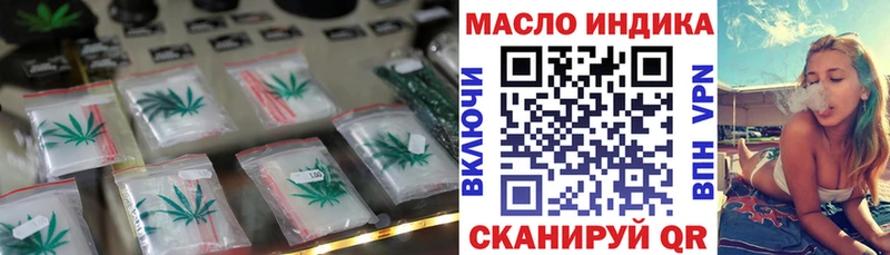 ТГК вейп  Мурино 